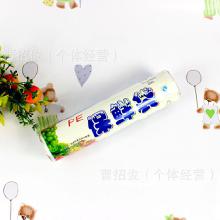 食品日用百貨批發市場概覽 價格、渠道與廠家分析