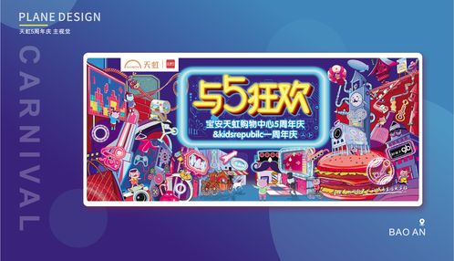 現(xiàn)代商場購物中心設(shè)計 提升日用百貨銷售體驗的創(chuàng)新策略