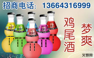 尊享鉅惠風暴，聚泓源酒業續約食品網，戰略合作再升級引領酒類銷售新篇章